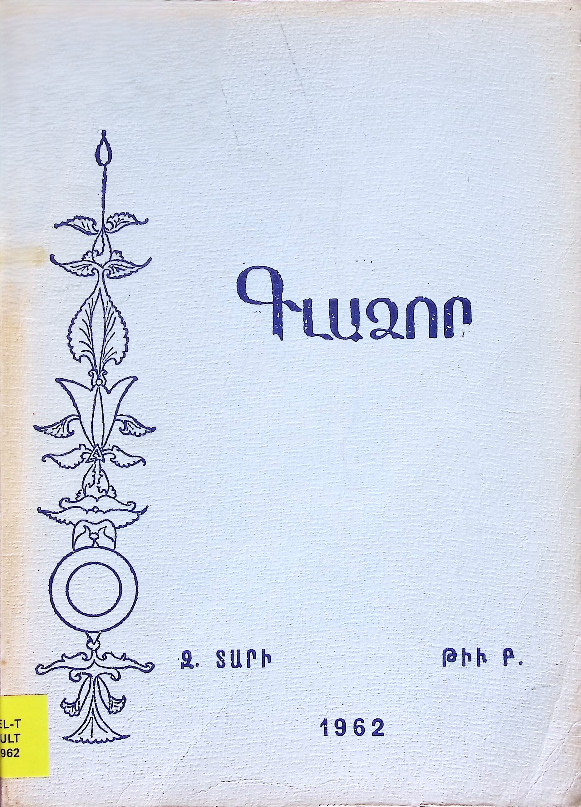 book-image