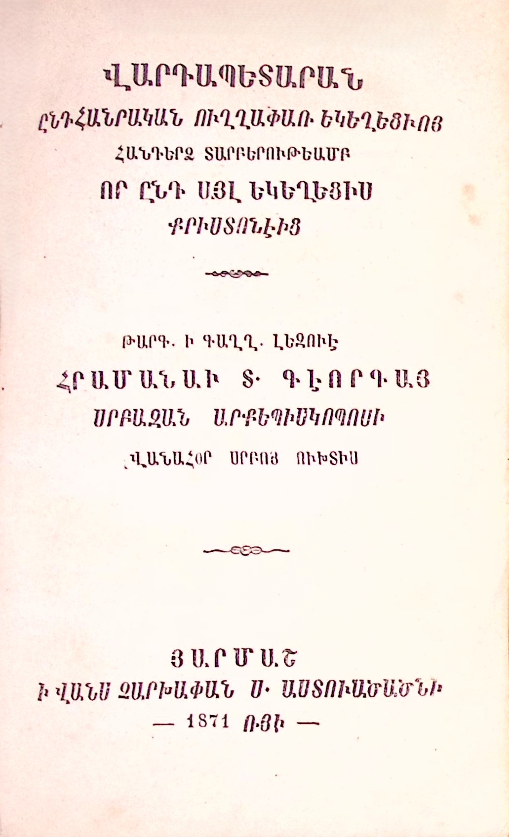 book-image