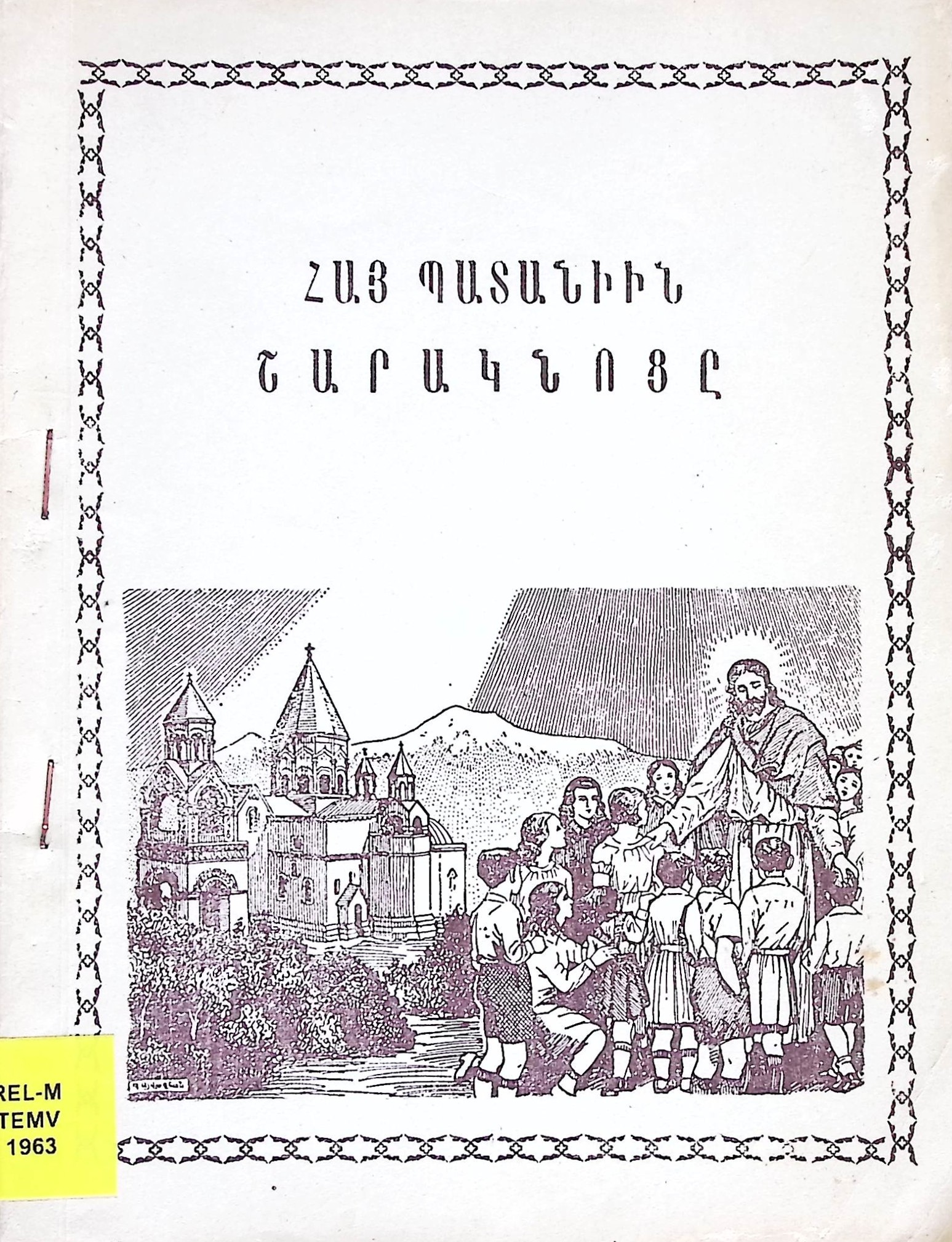 book-image
