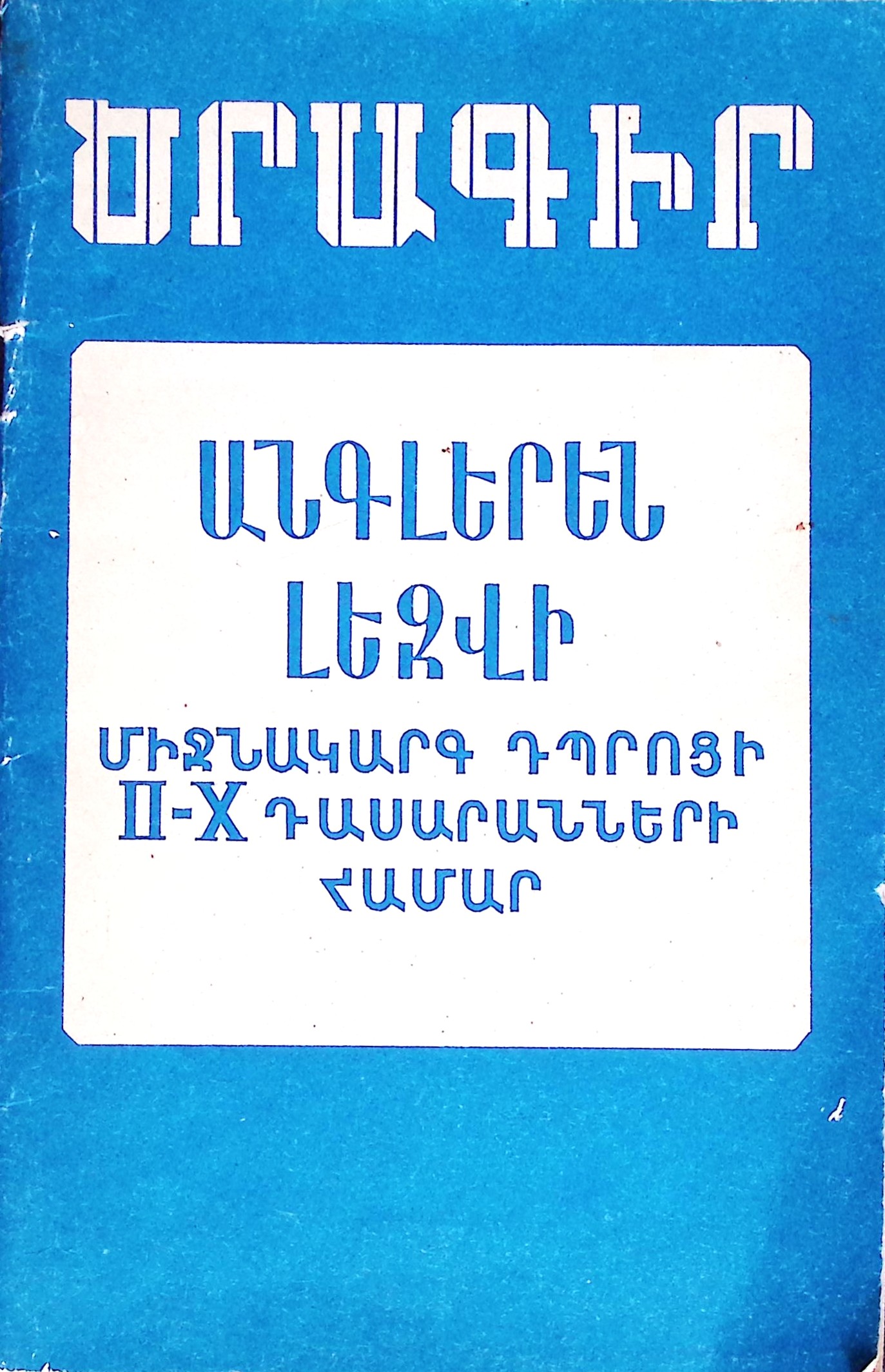 book-image