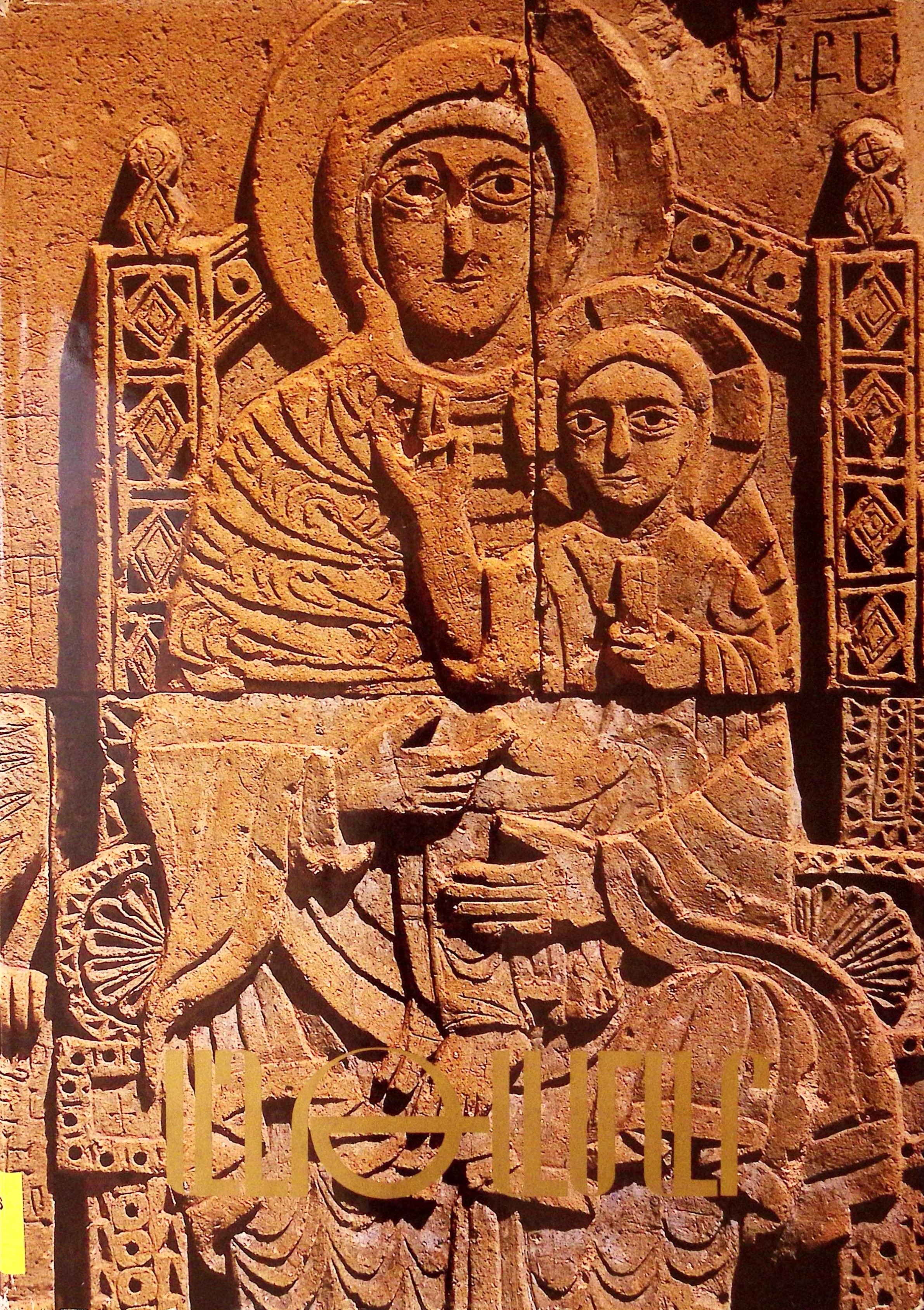 book-image