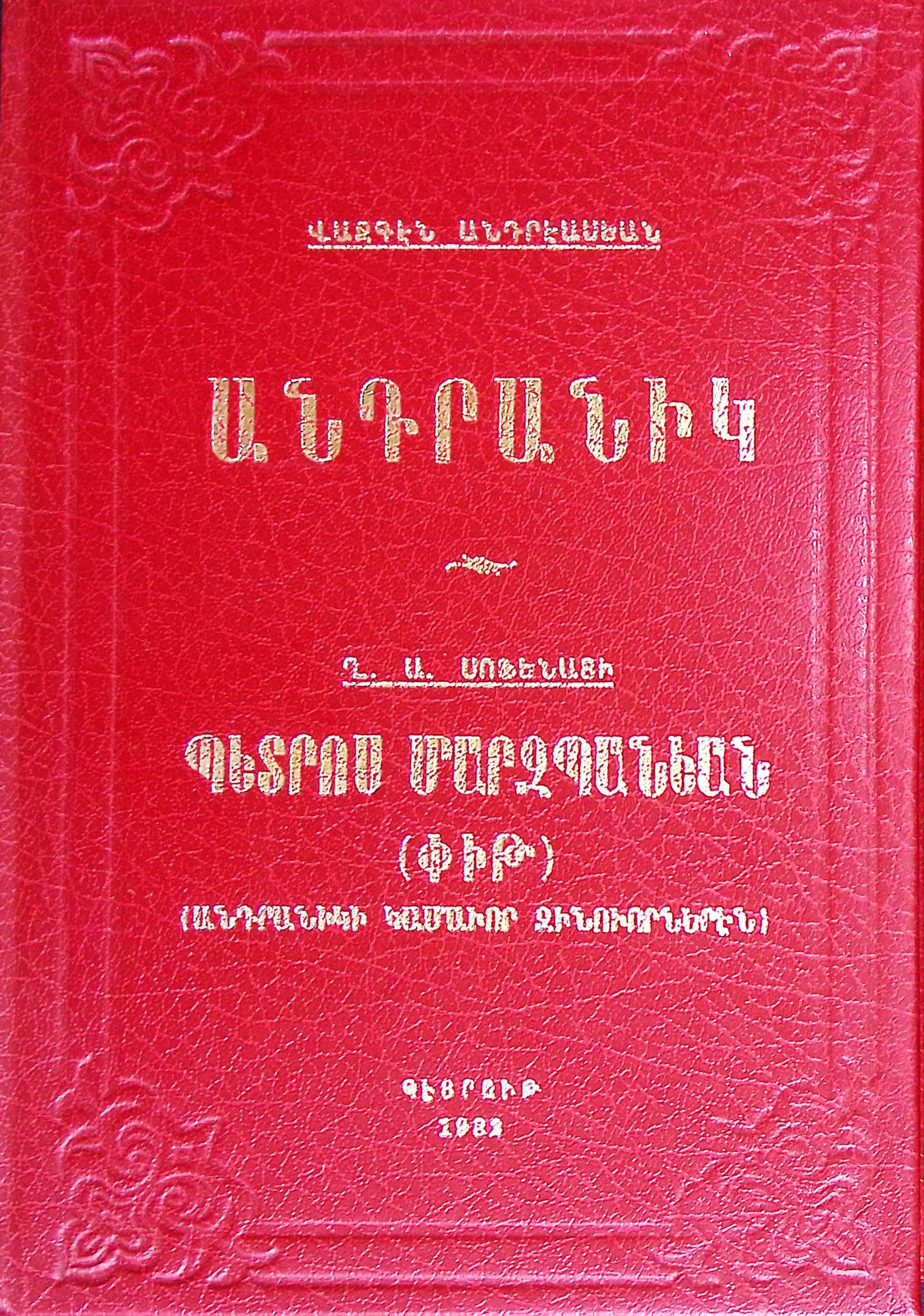 book-image