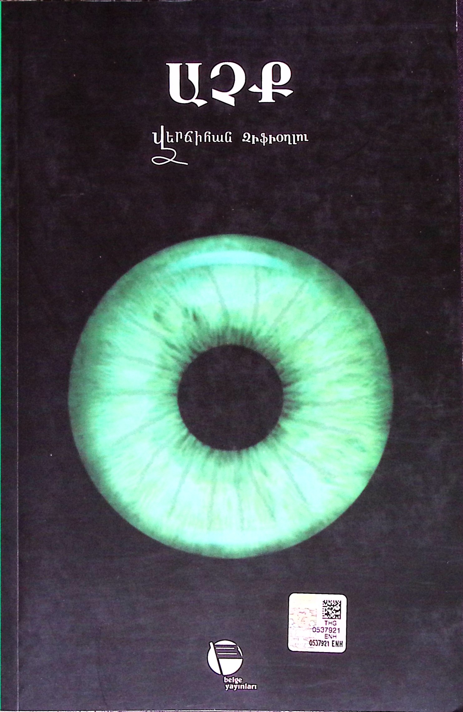 book-image