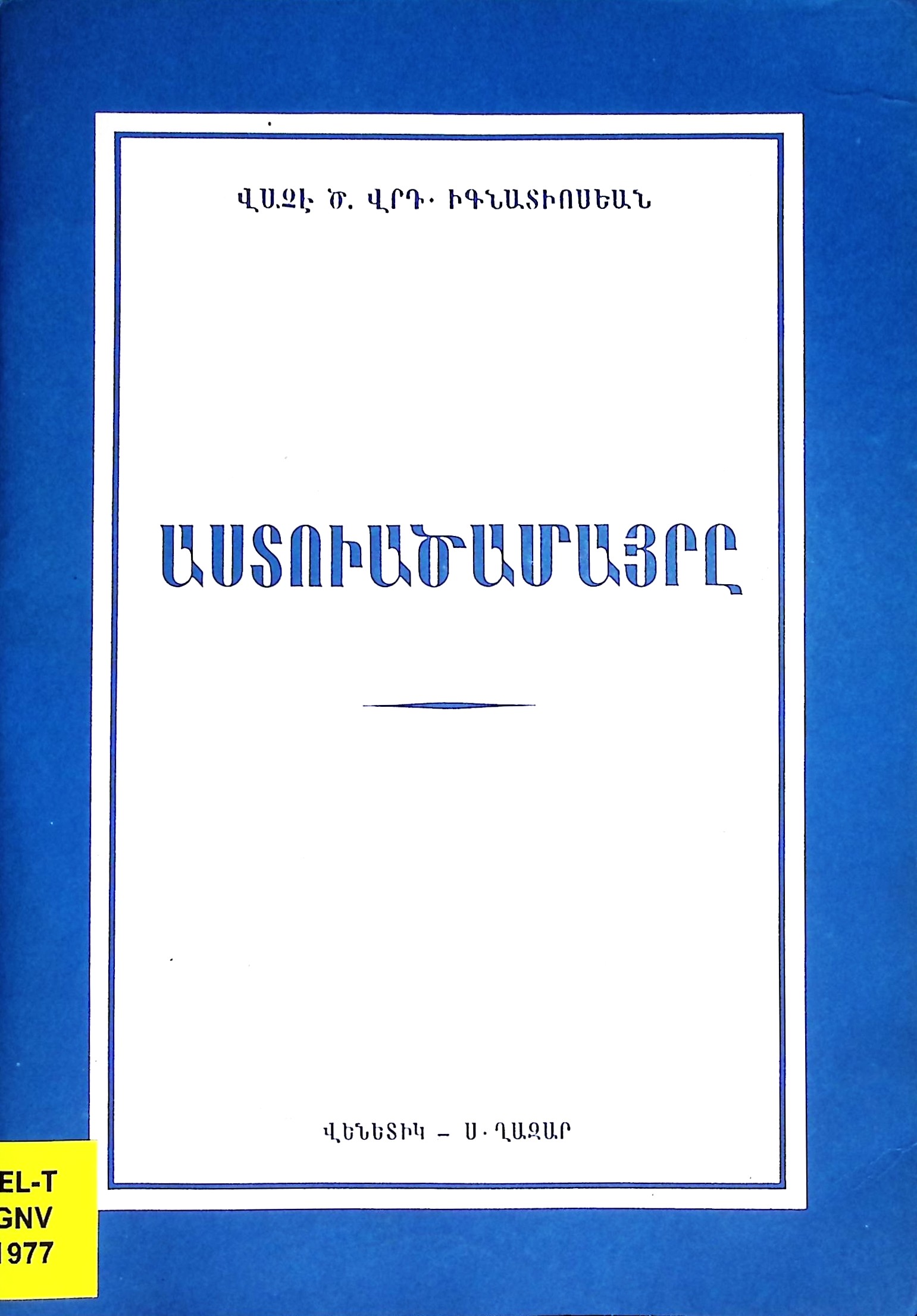 book-image