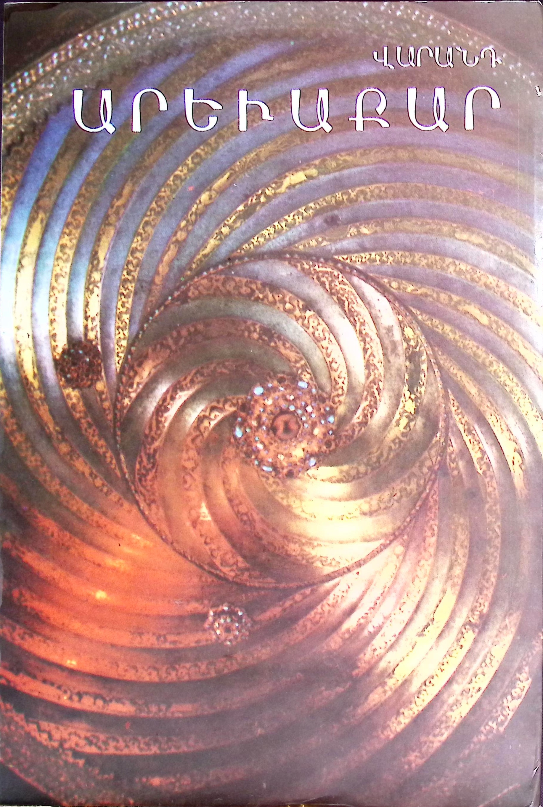 book-image