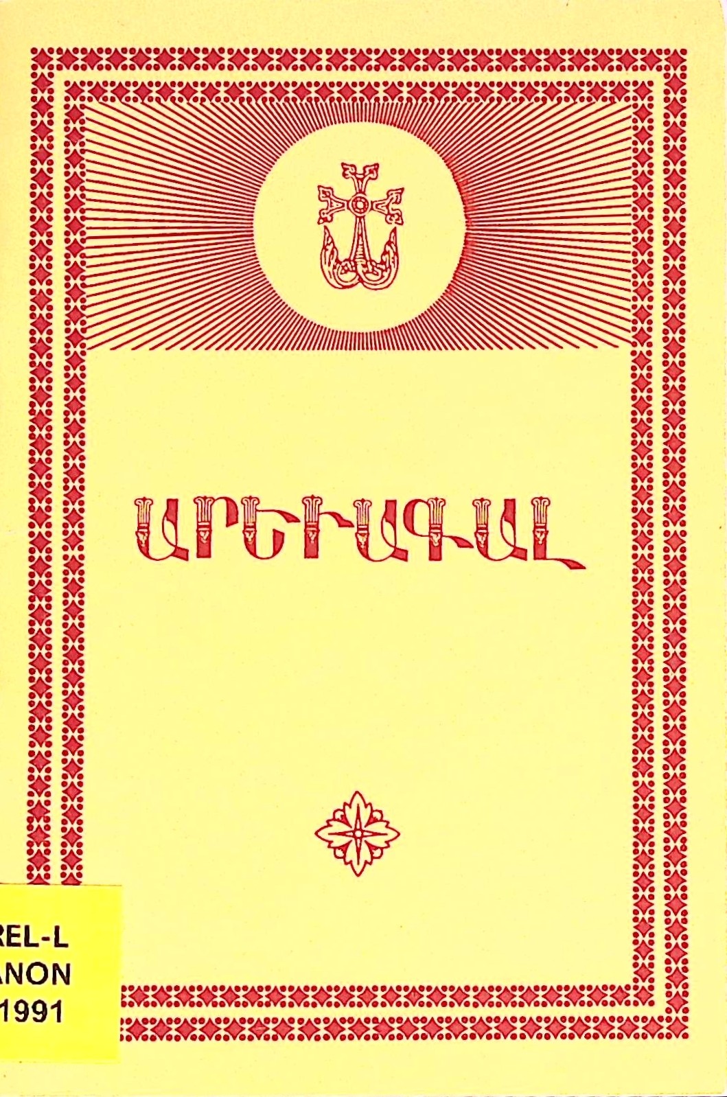 book-image