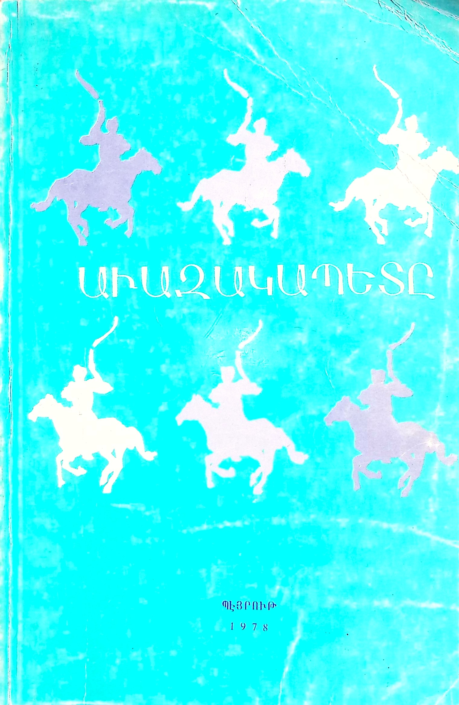 book-image