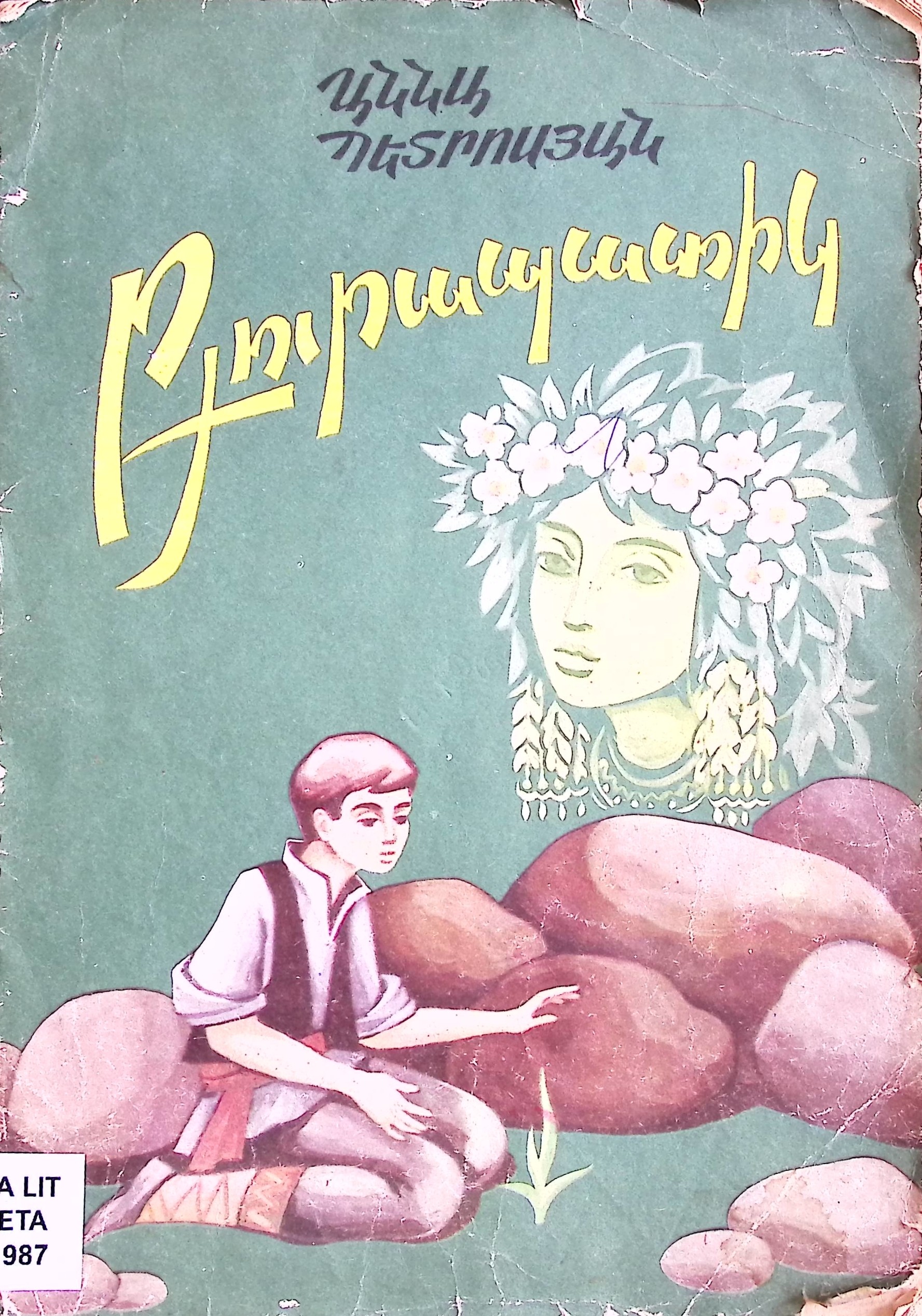 book-image