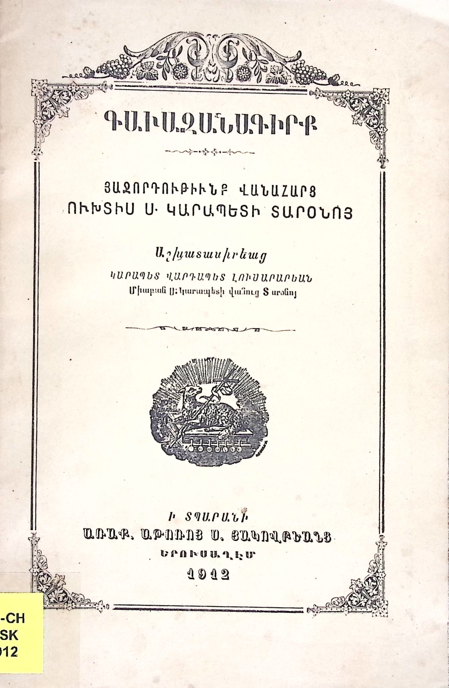 book-image