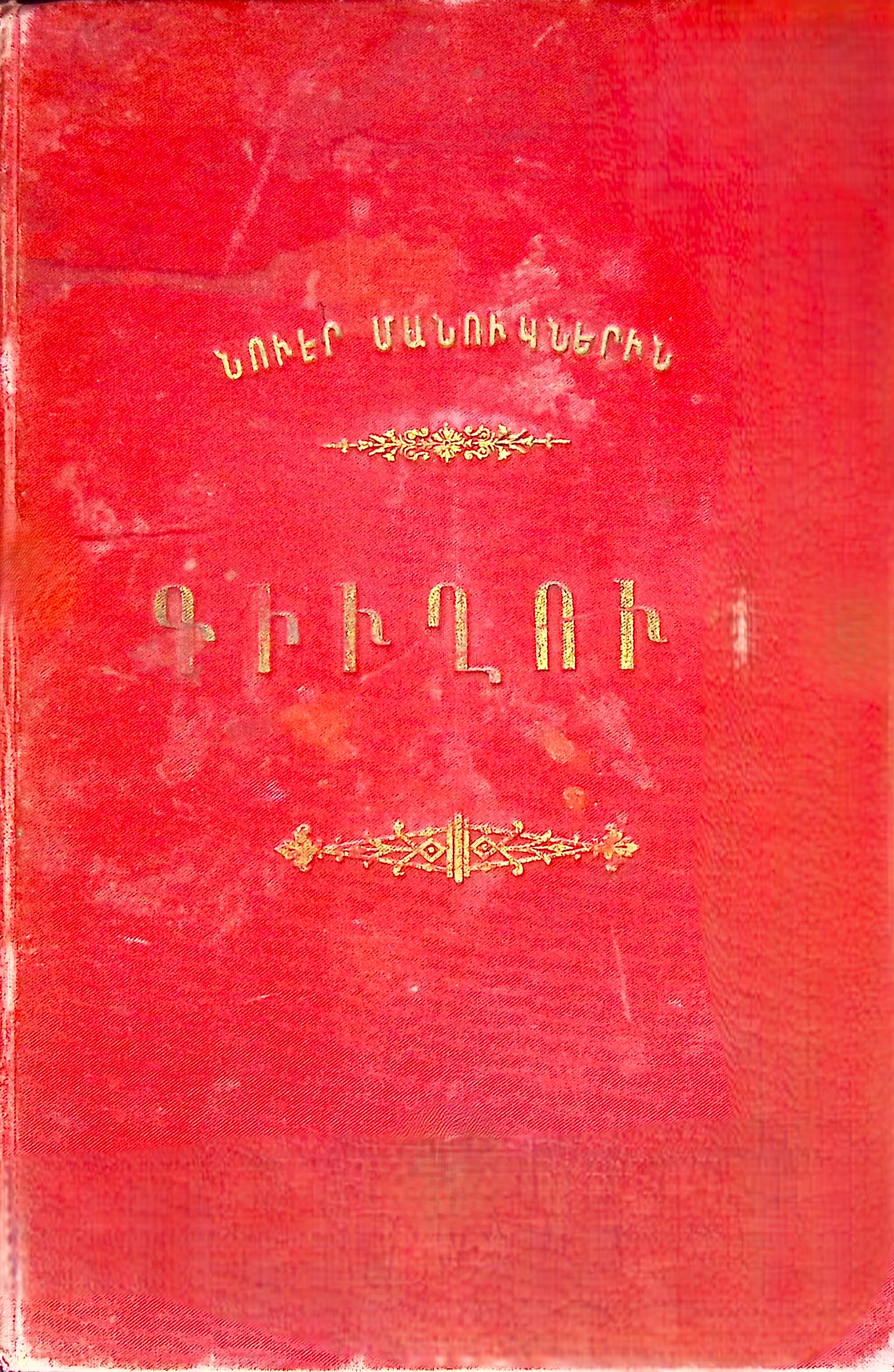book-image