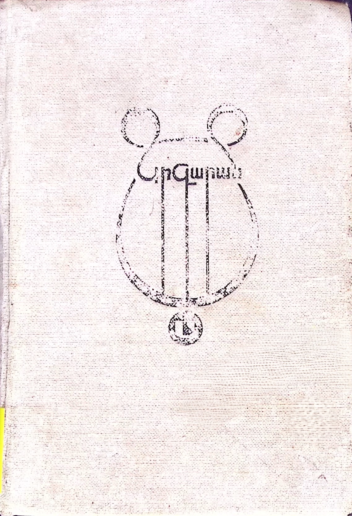book-image