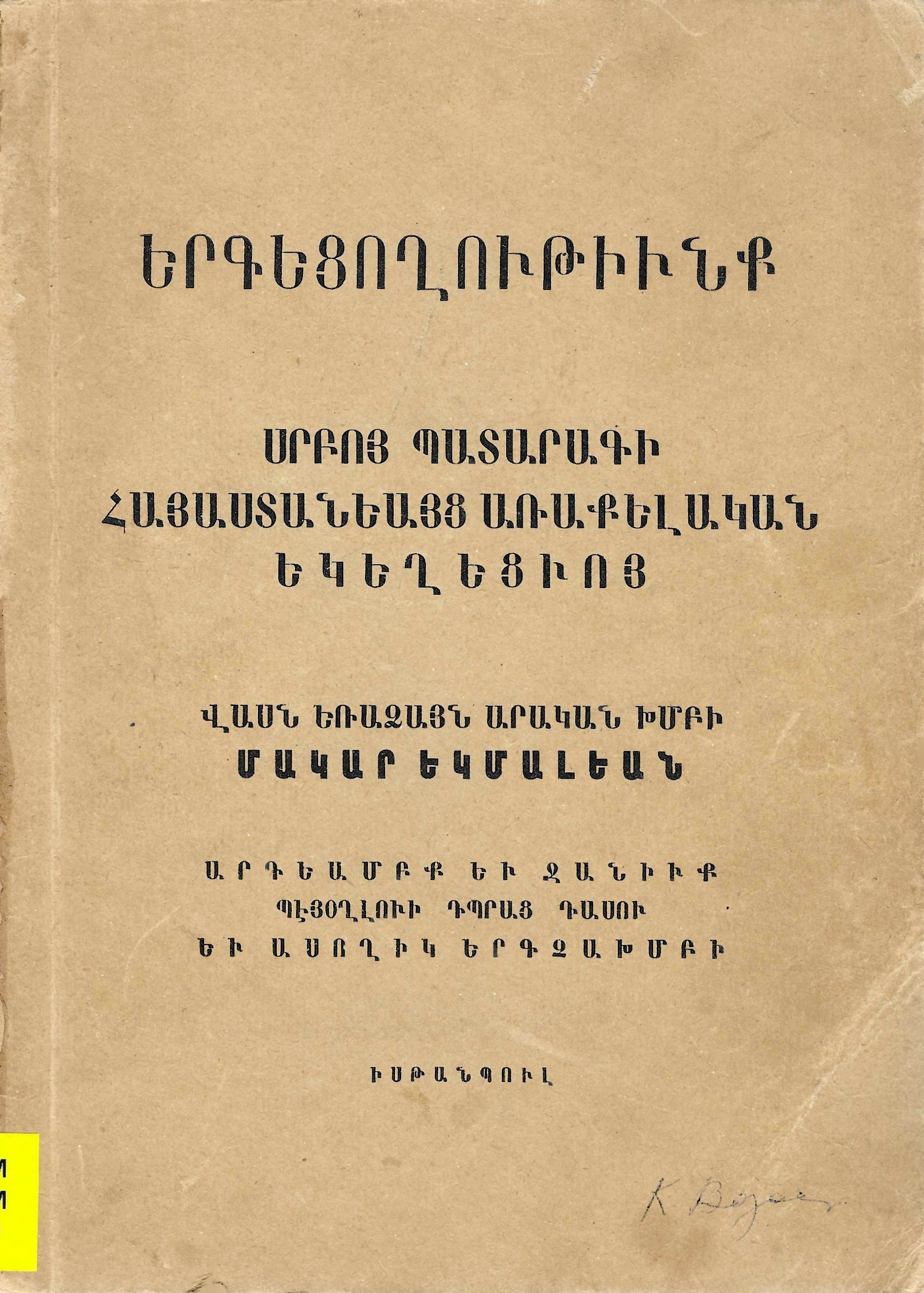 book-image