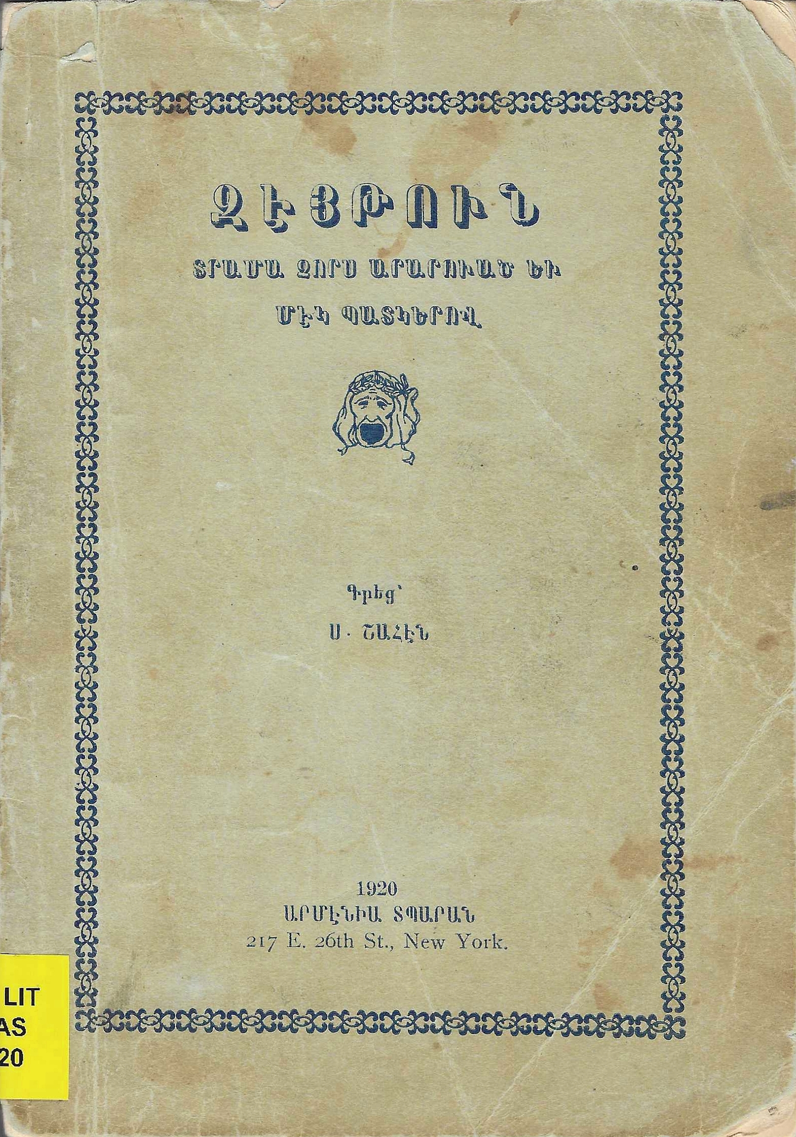 book-image