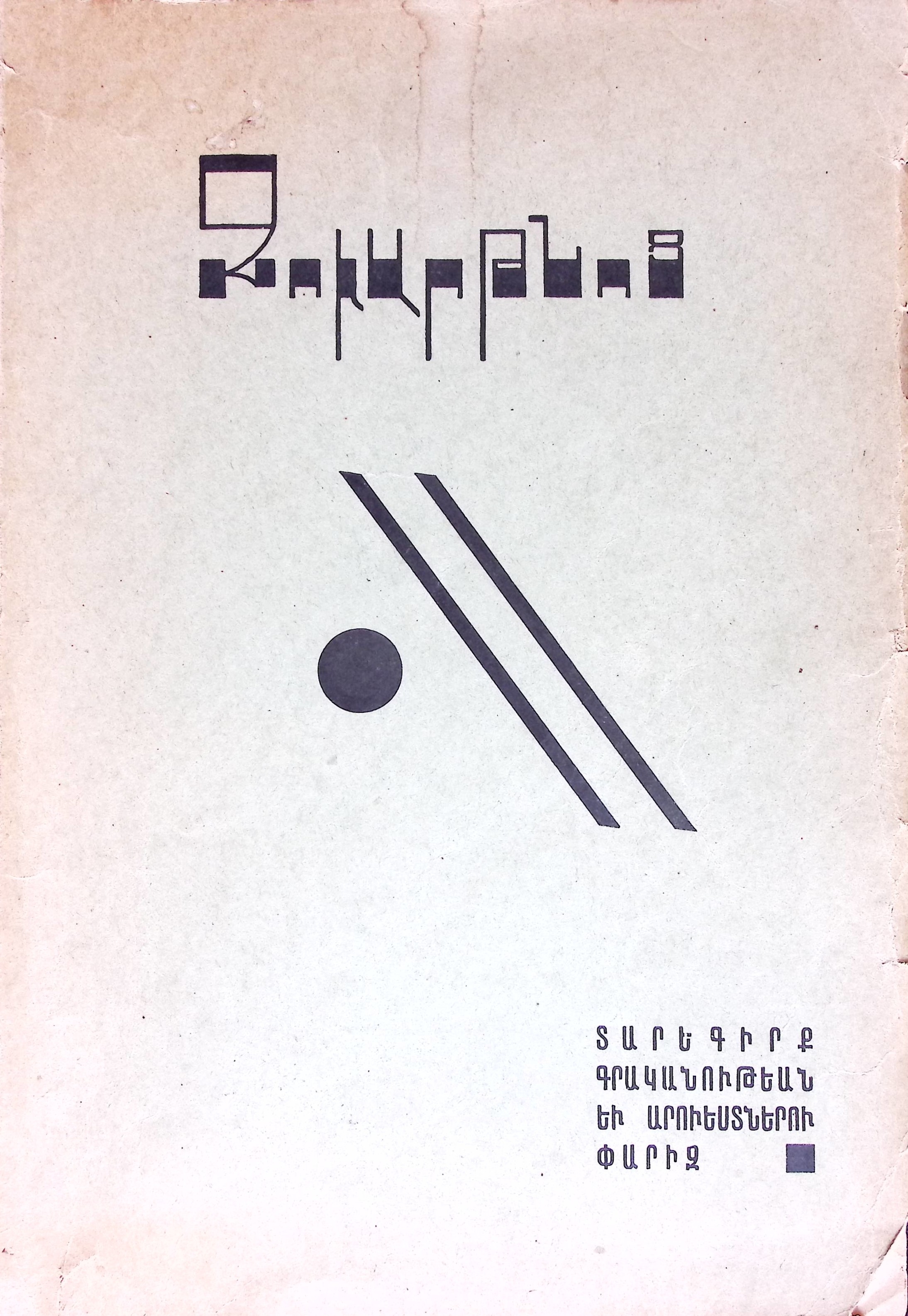book-image