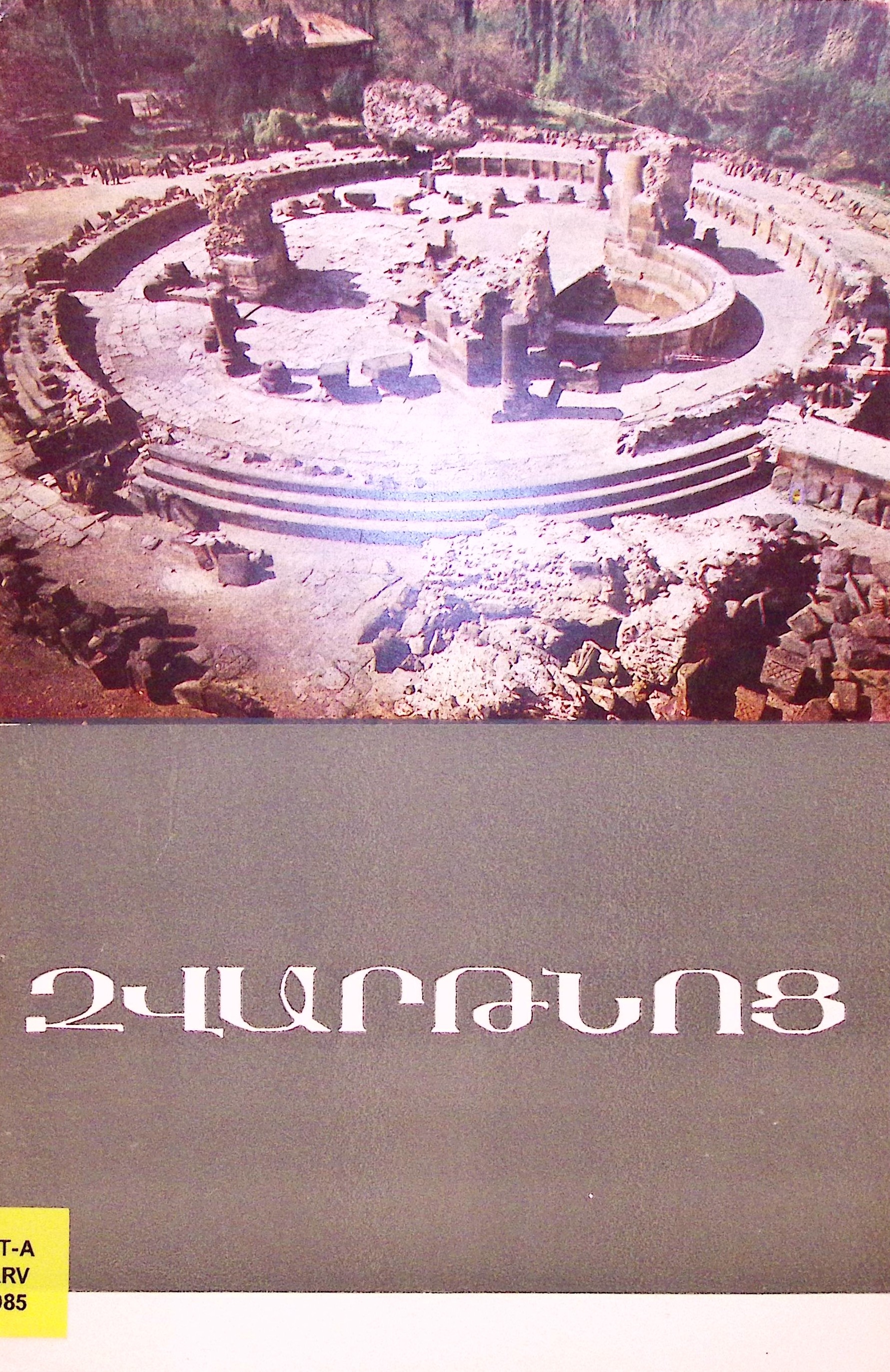 book-image