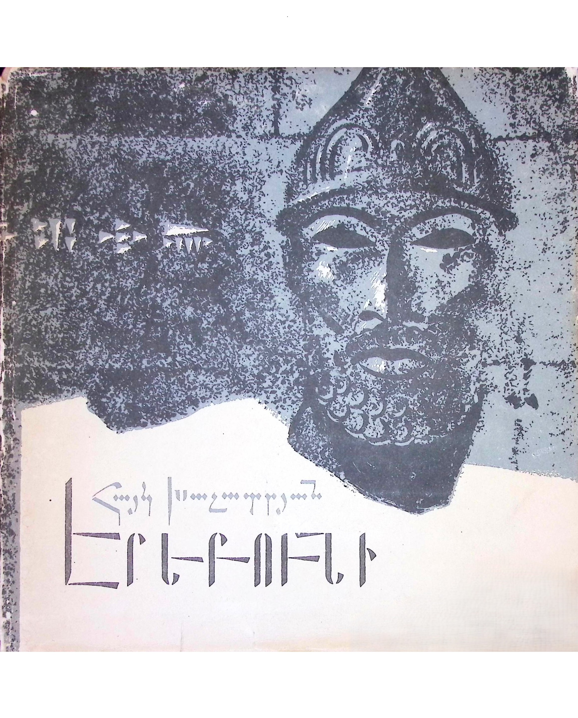 book-image