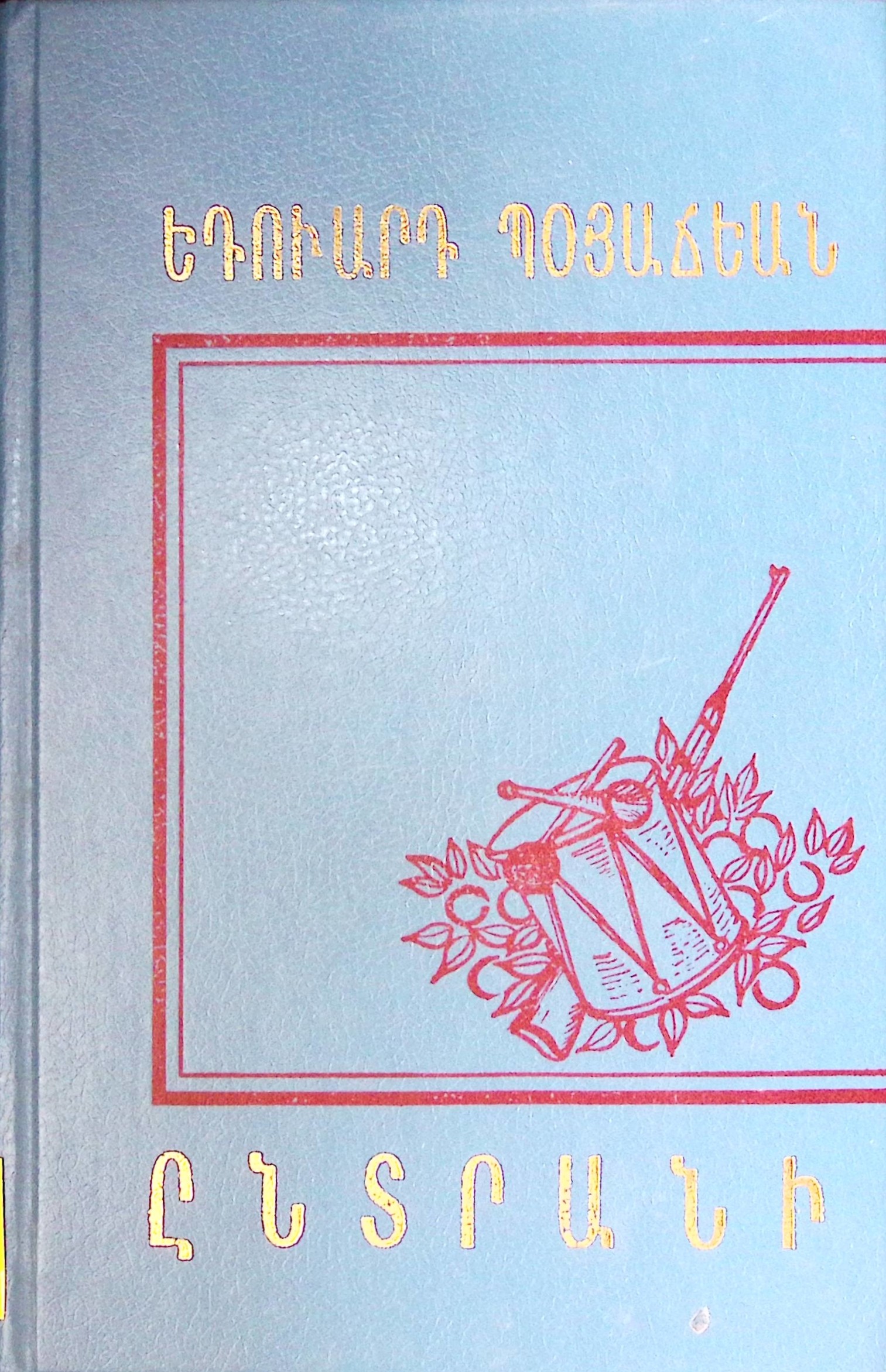 book-image