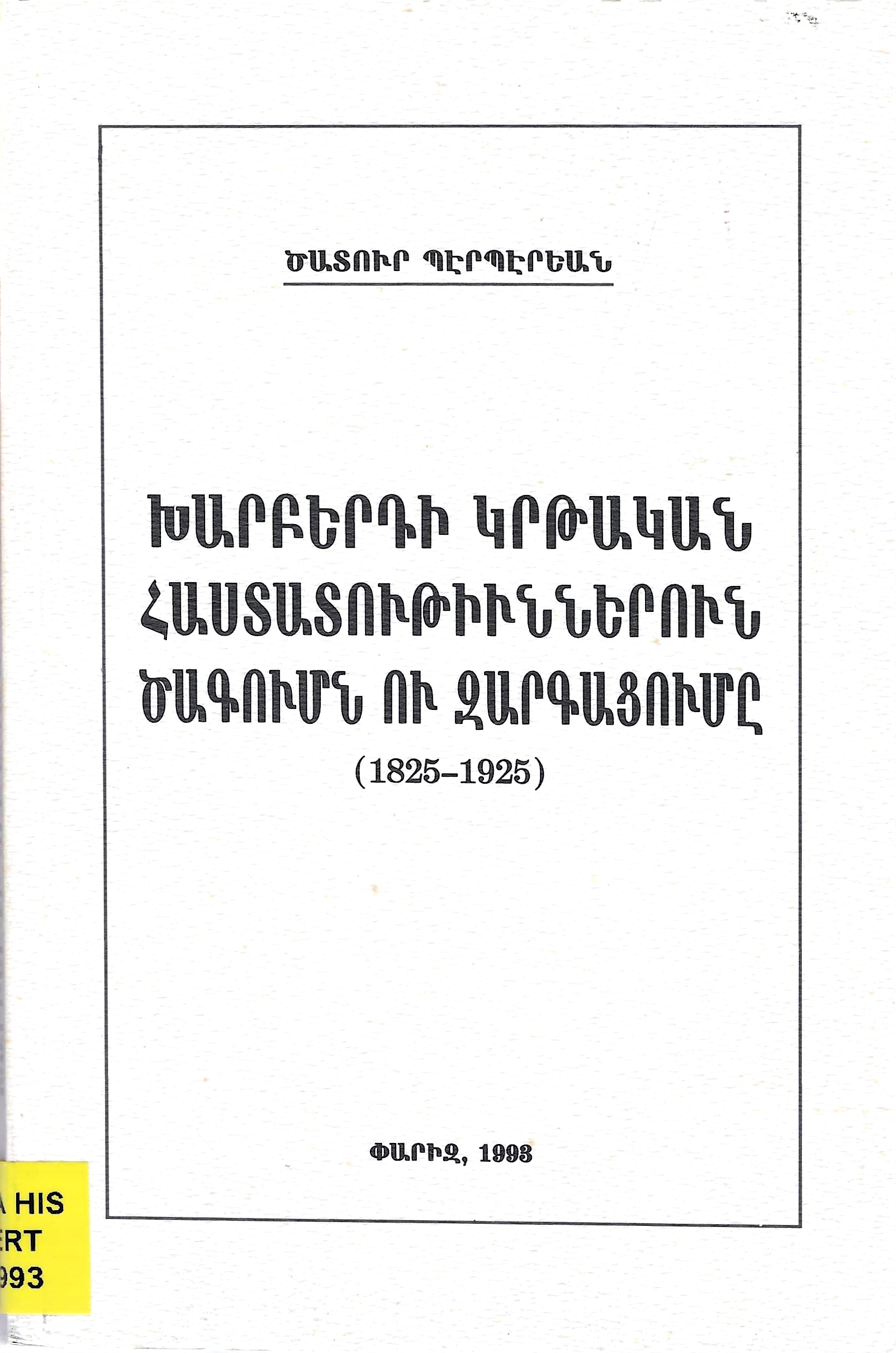 book-image