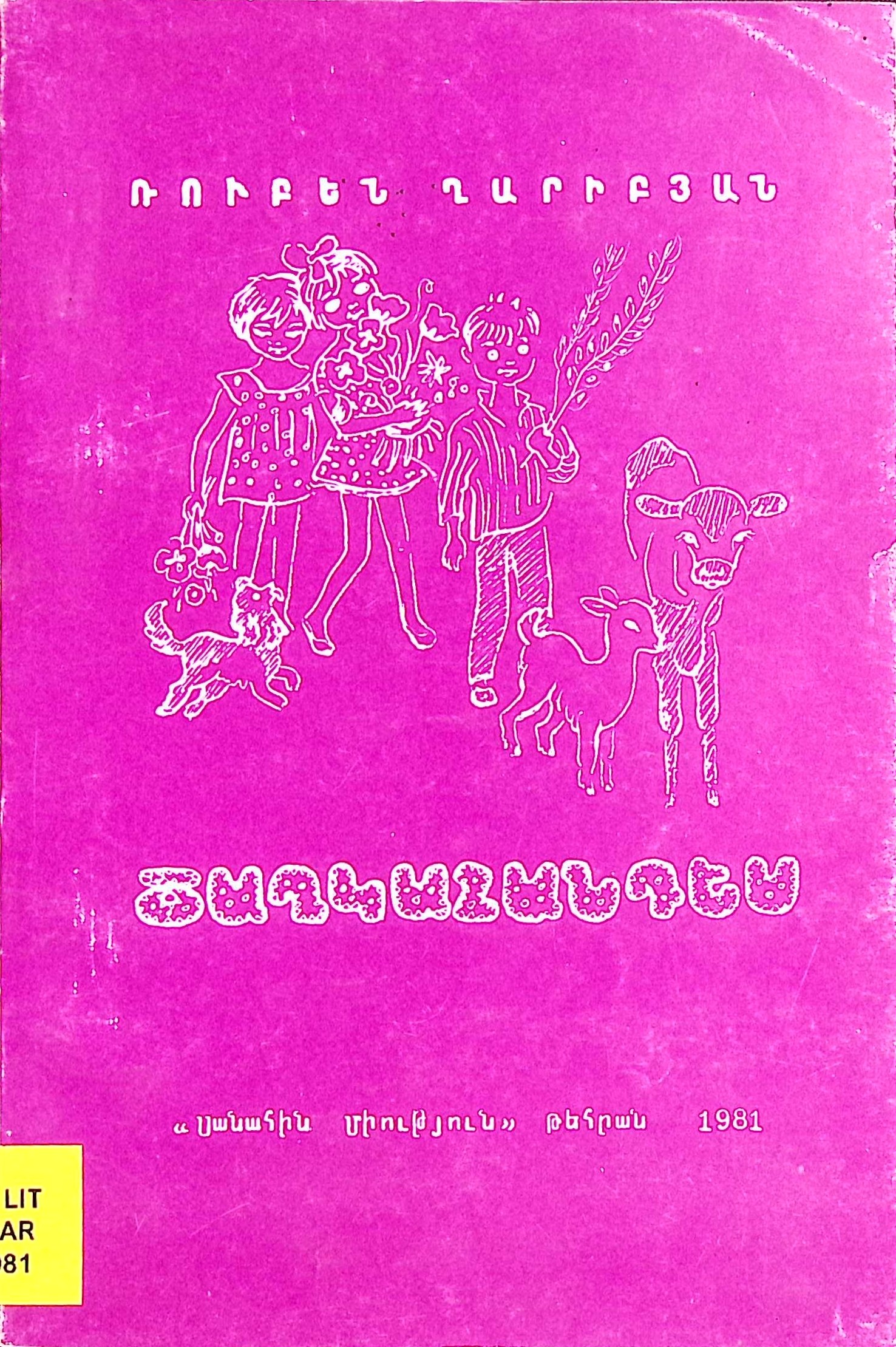 book-image