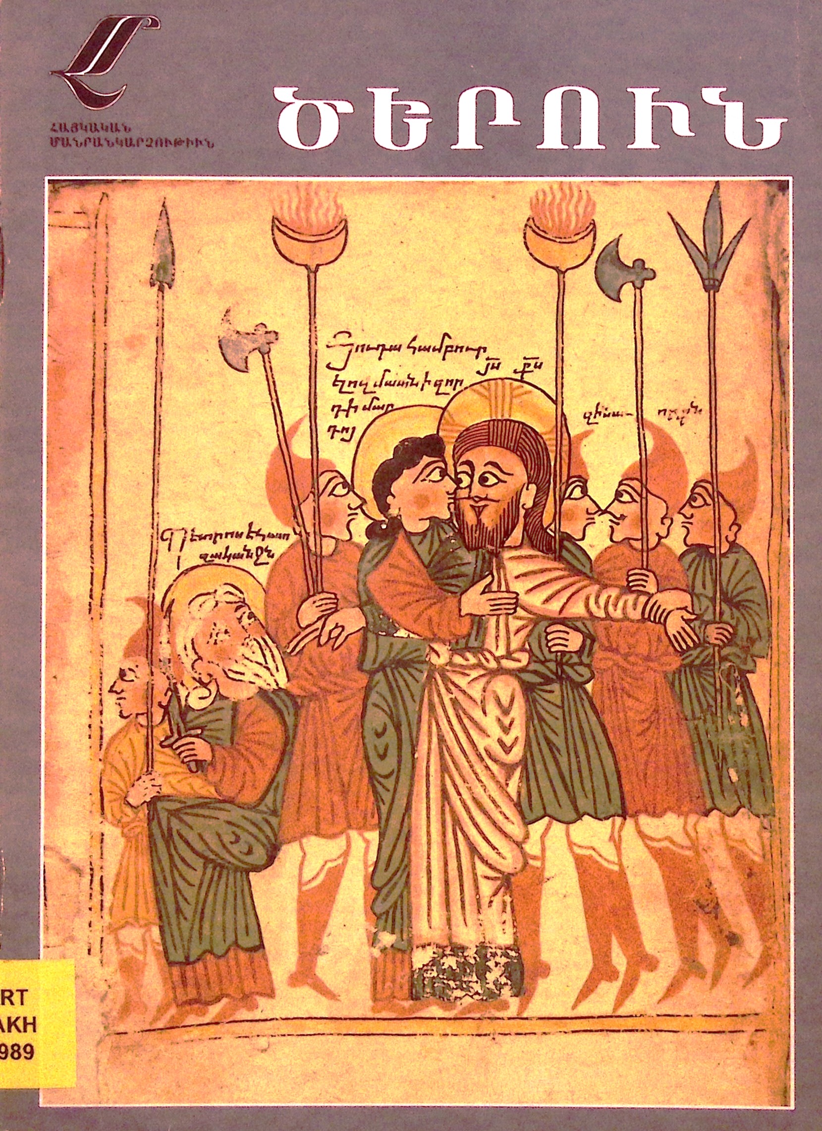 book-image