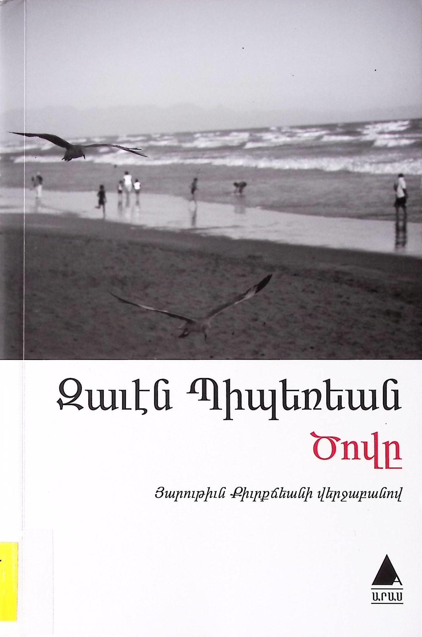 book-image