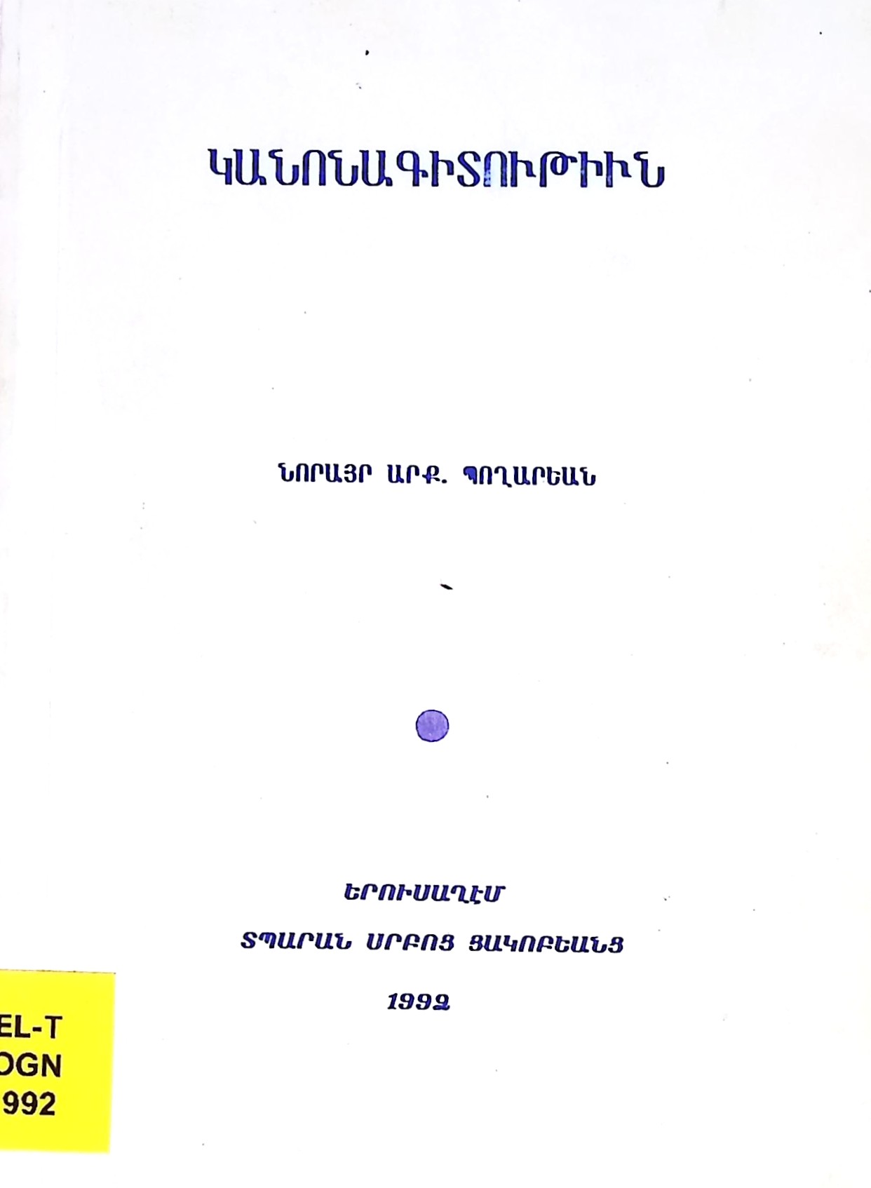 book-image