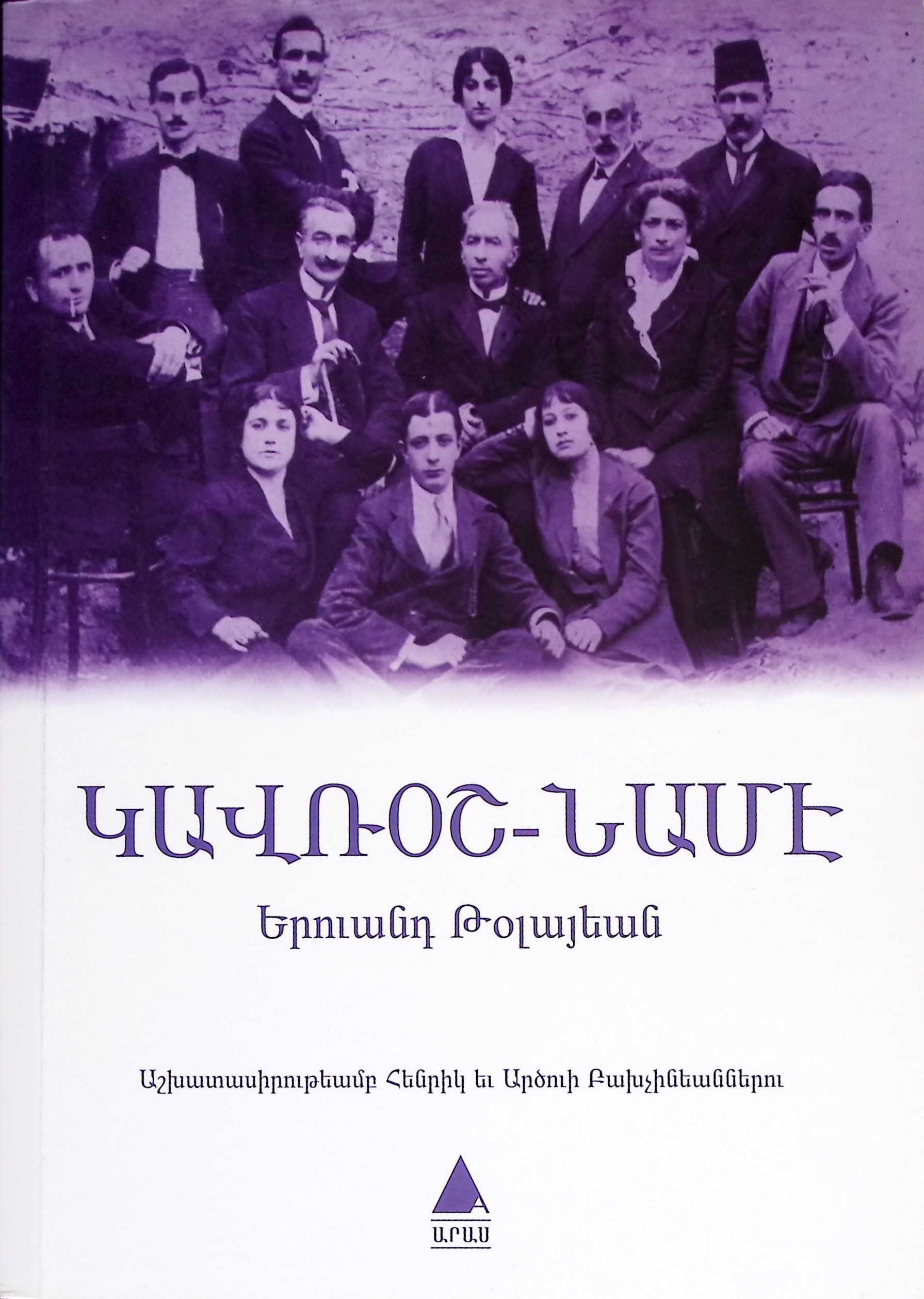 book-image