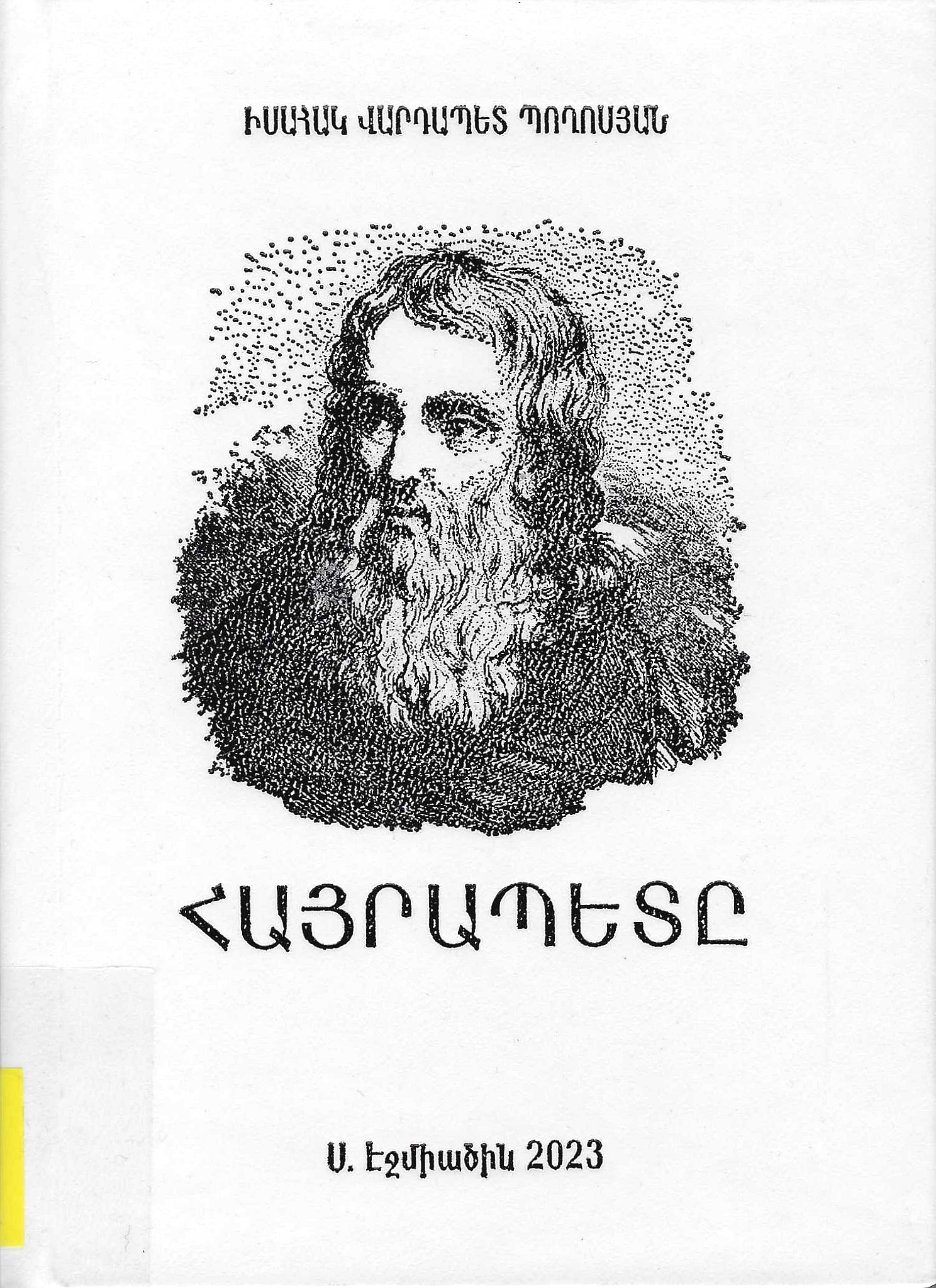 book-image