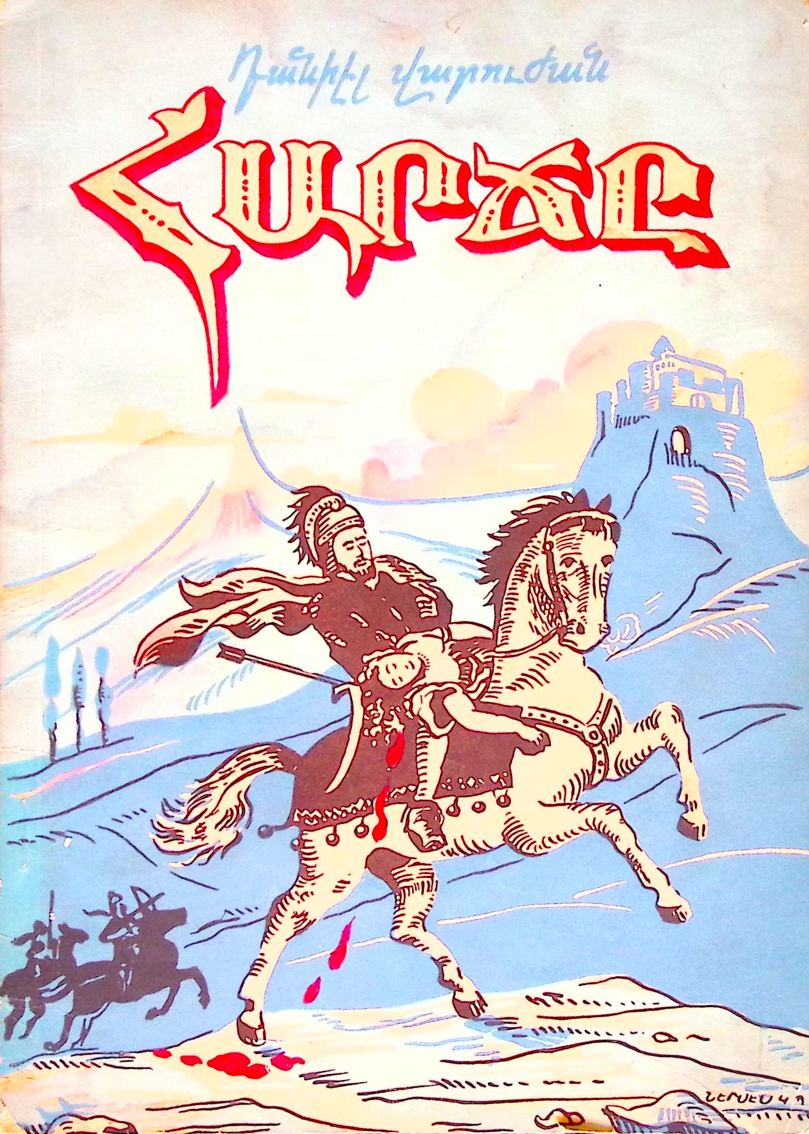 book-image