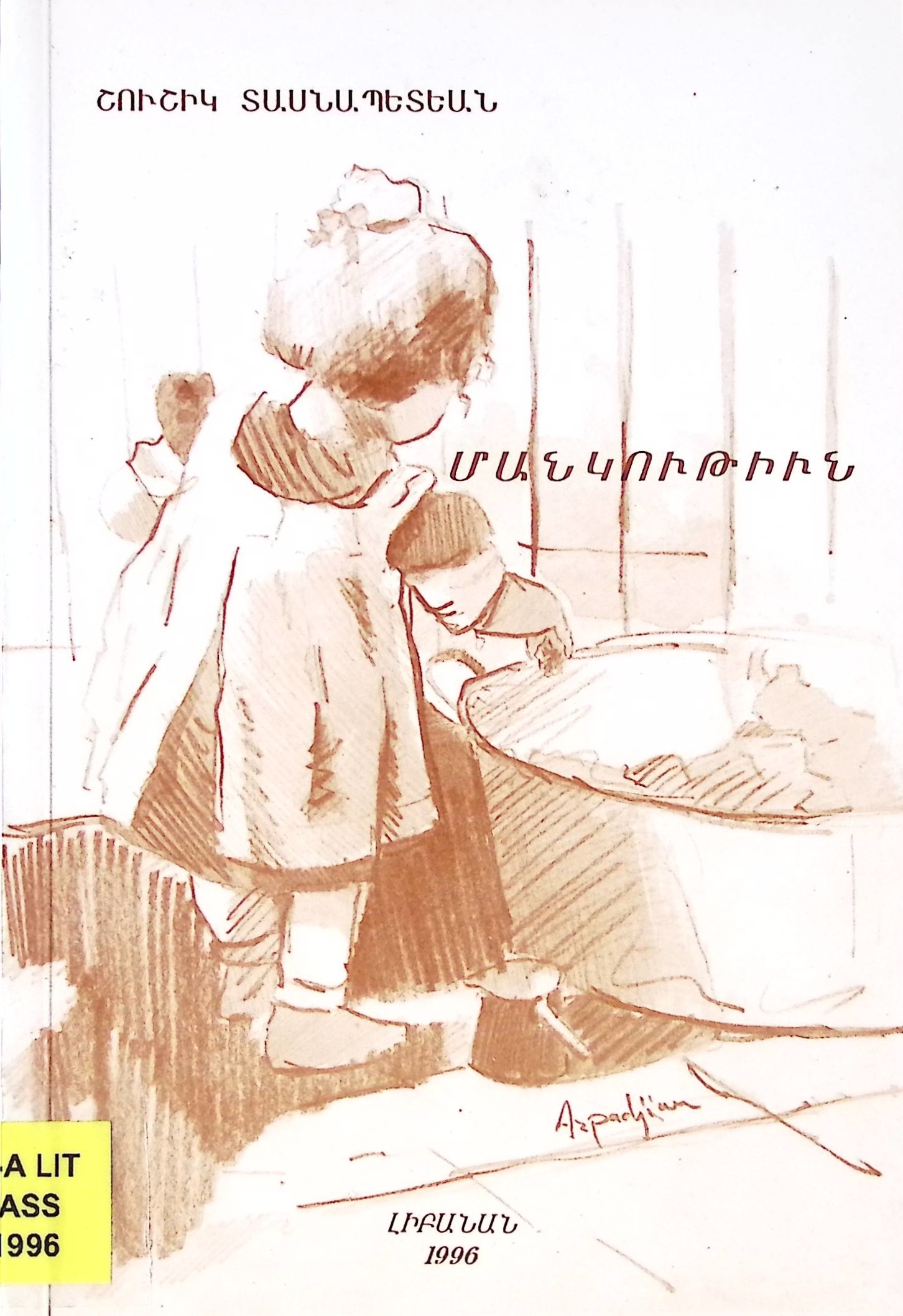 book-image