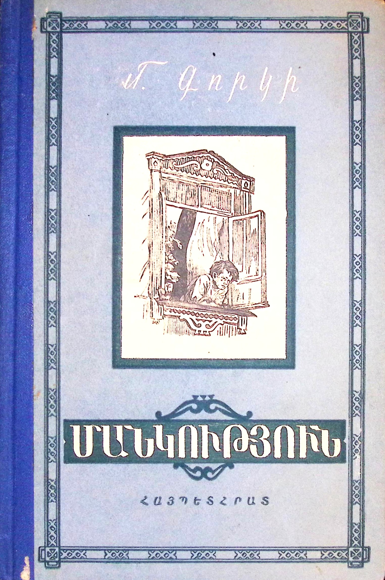 book-image