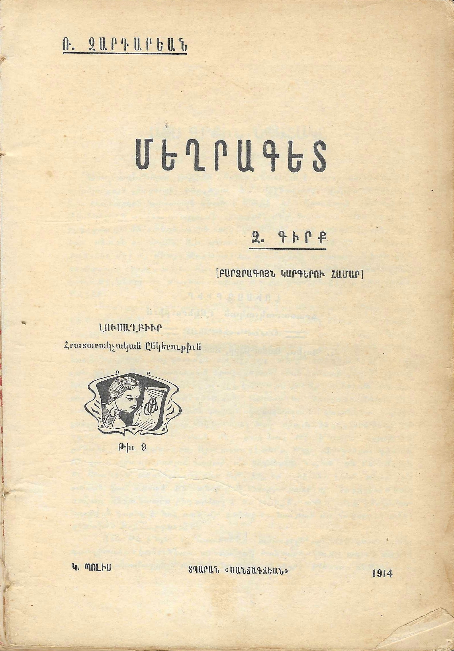 book-image