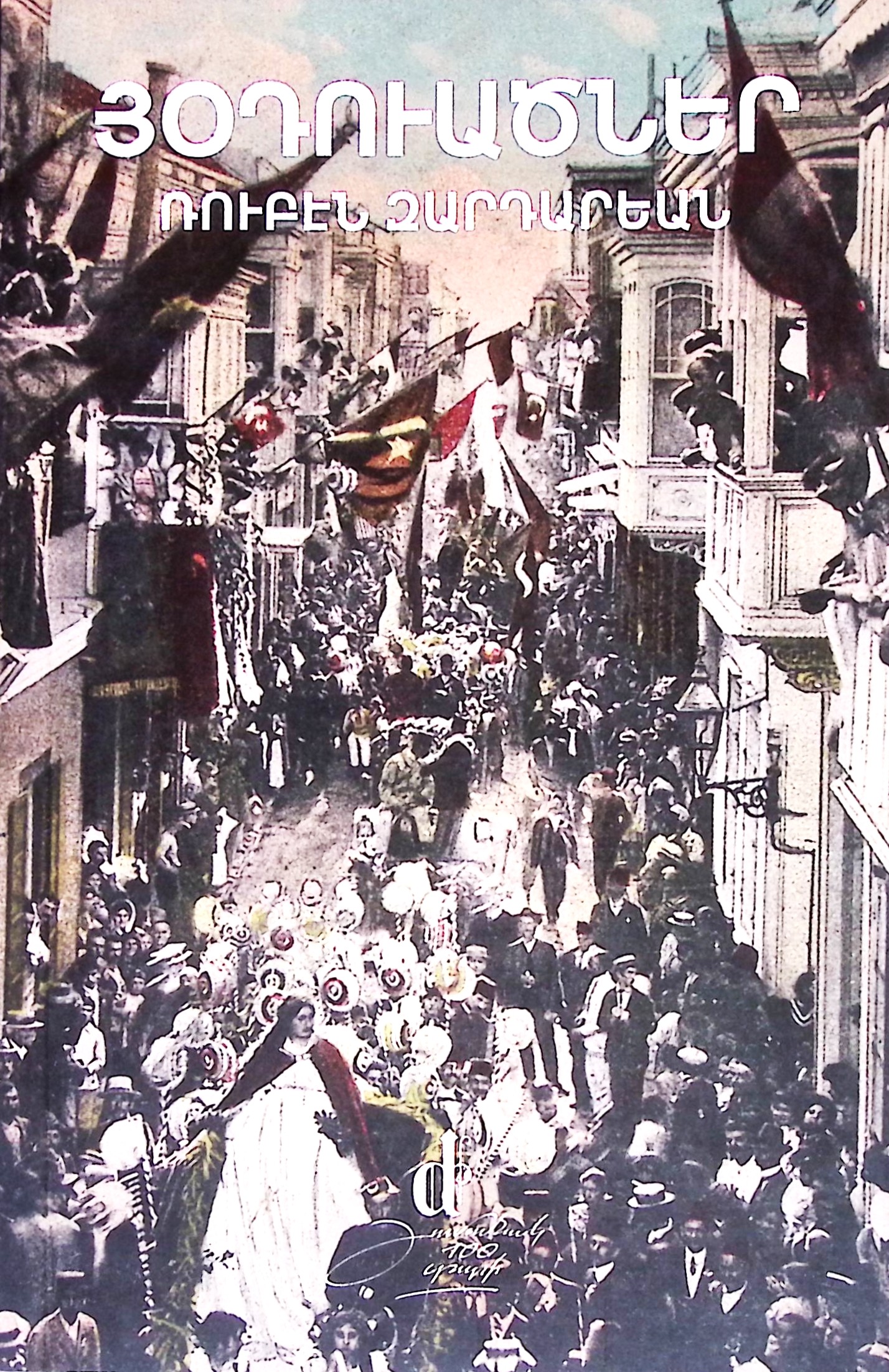 book-image