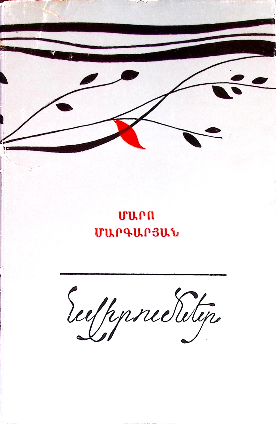 book-image