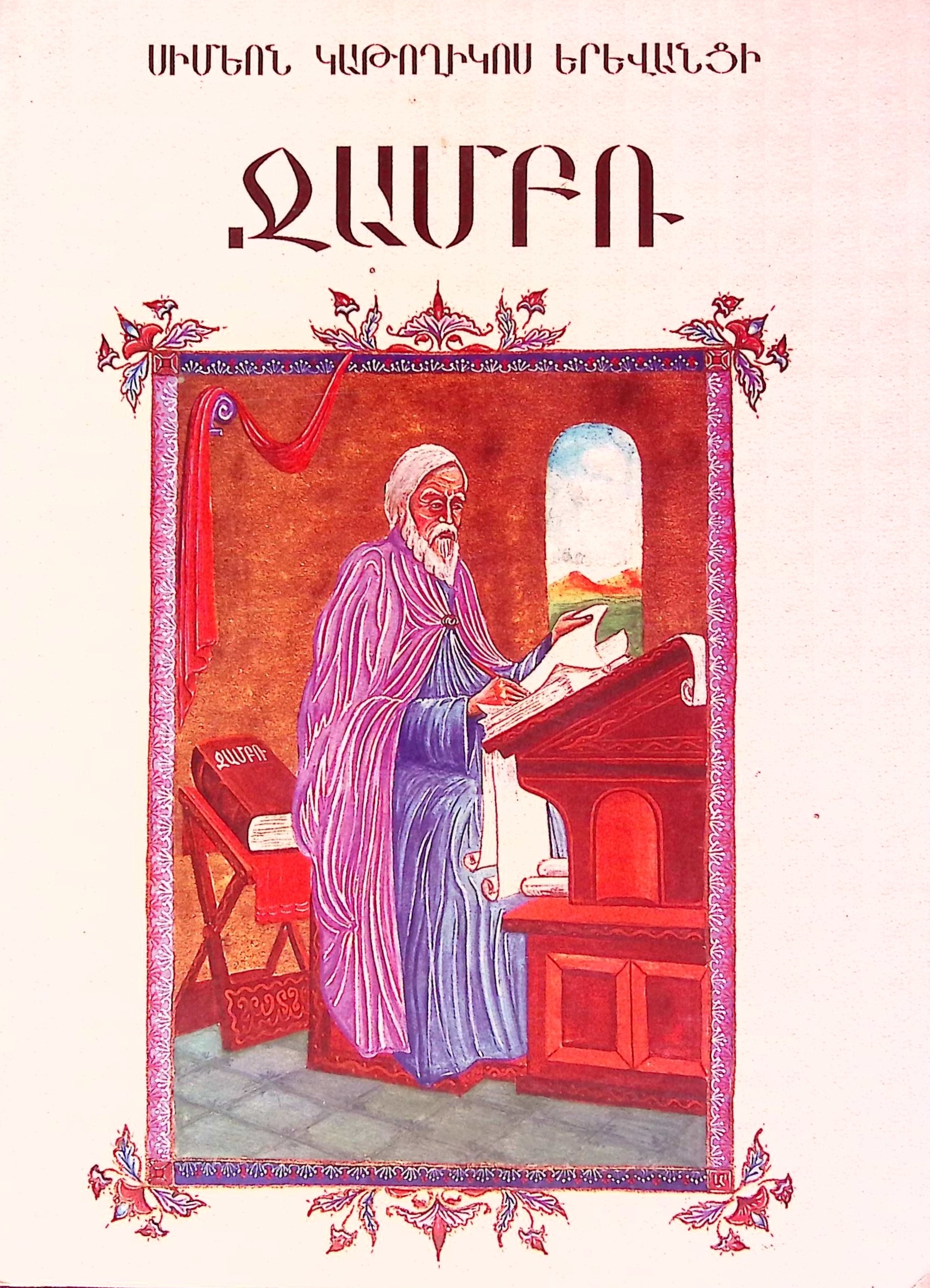 book-image