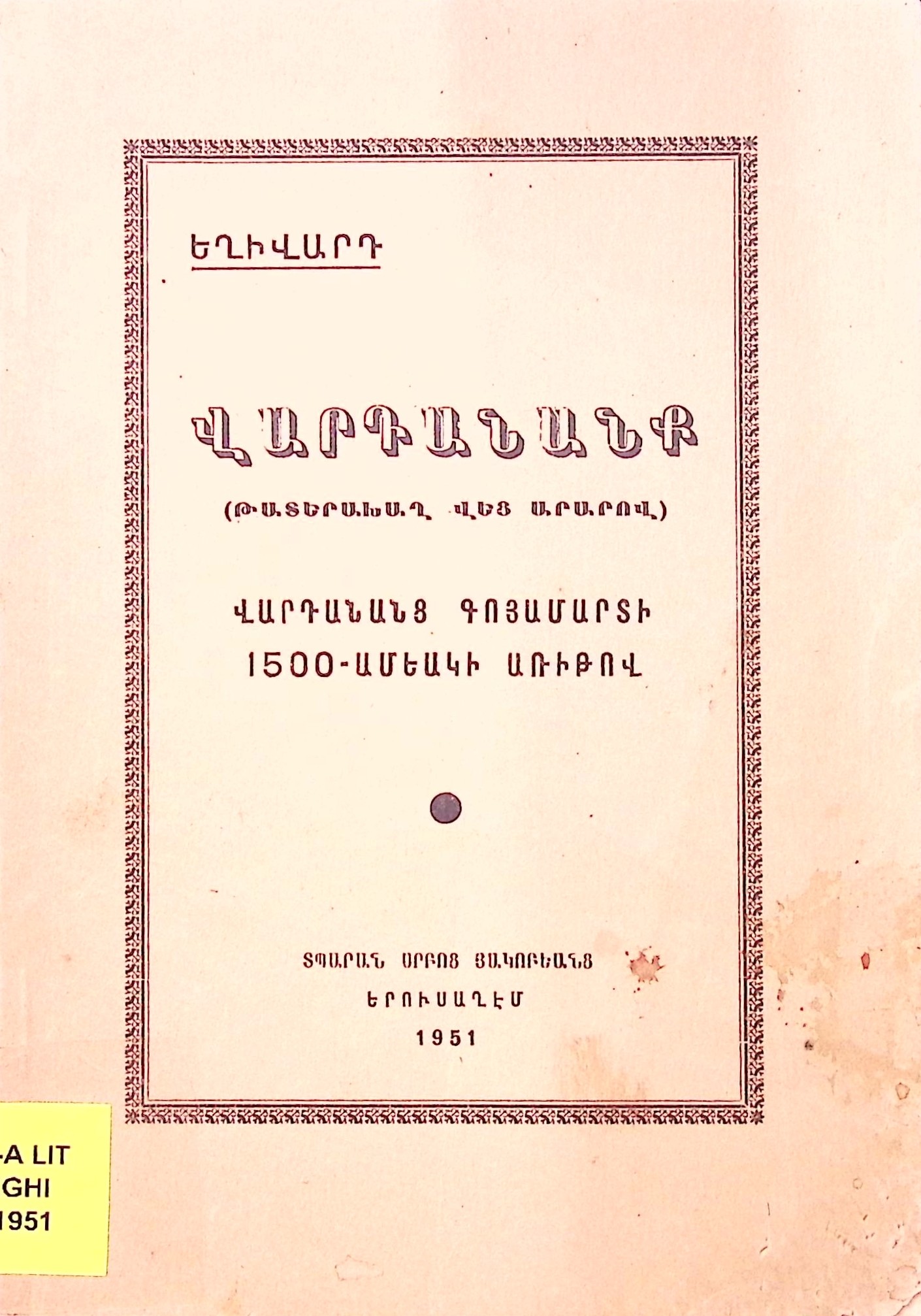 book-image