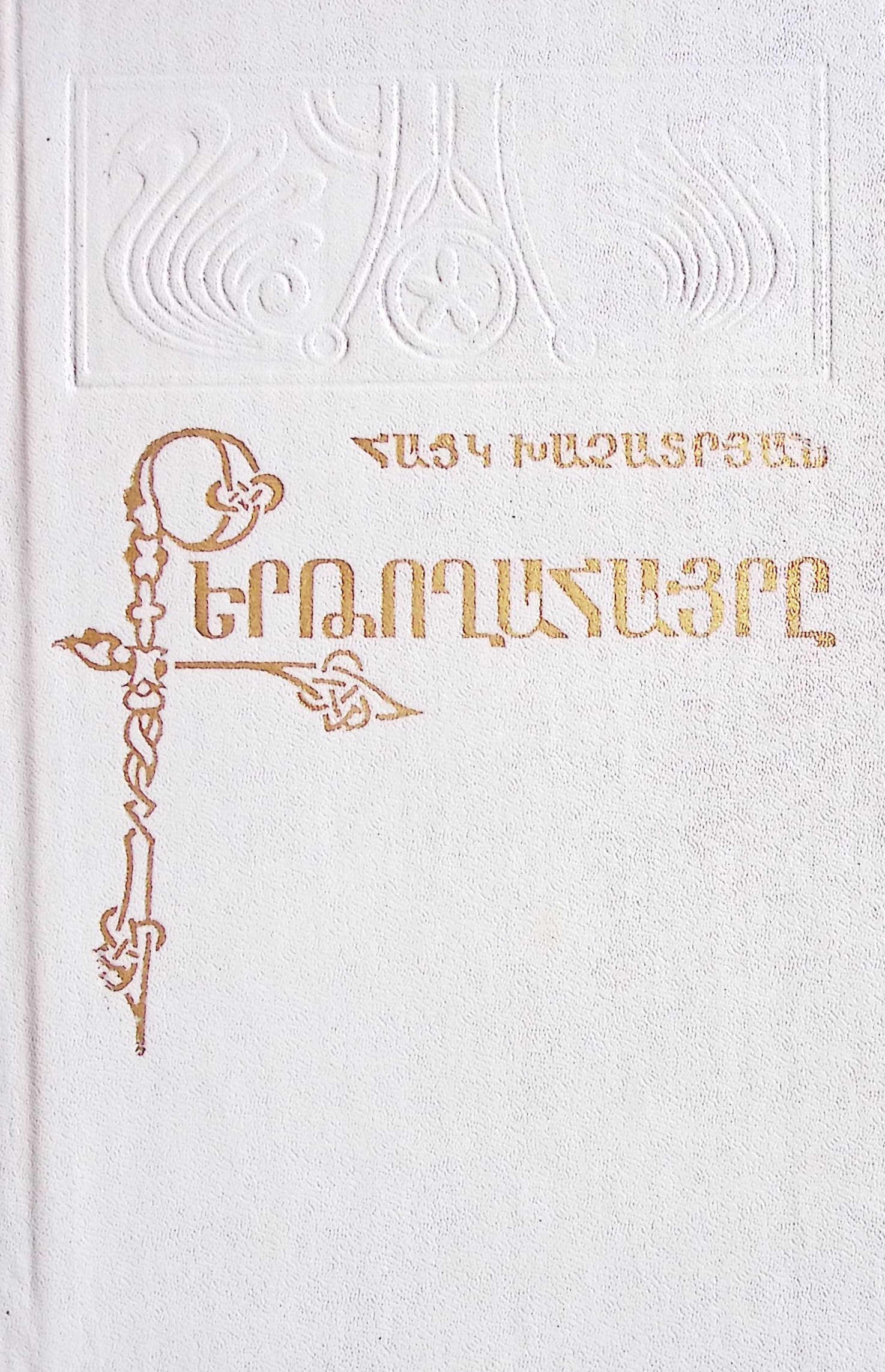 book-image